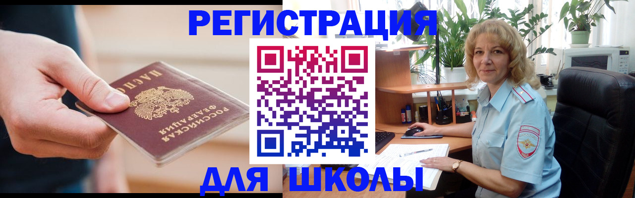 прописка поиск в Волчанске