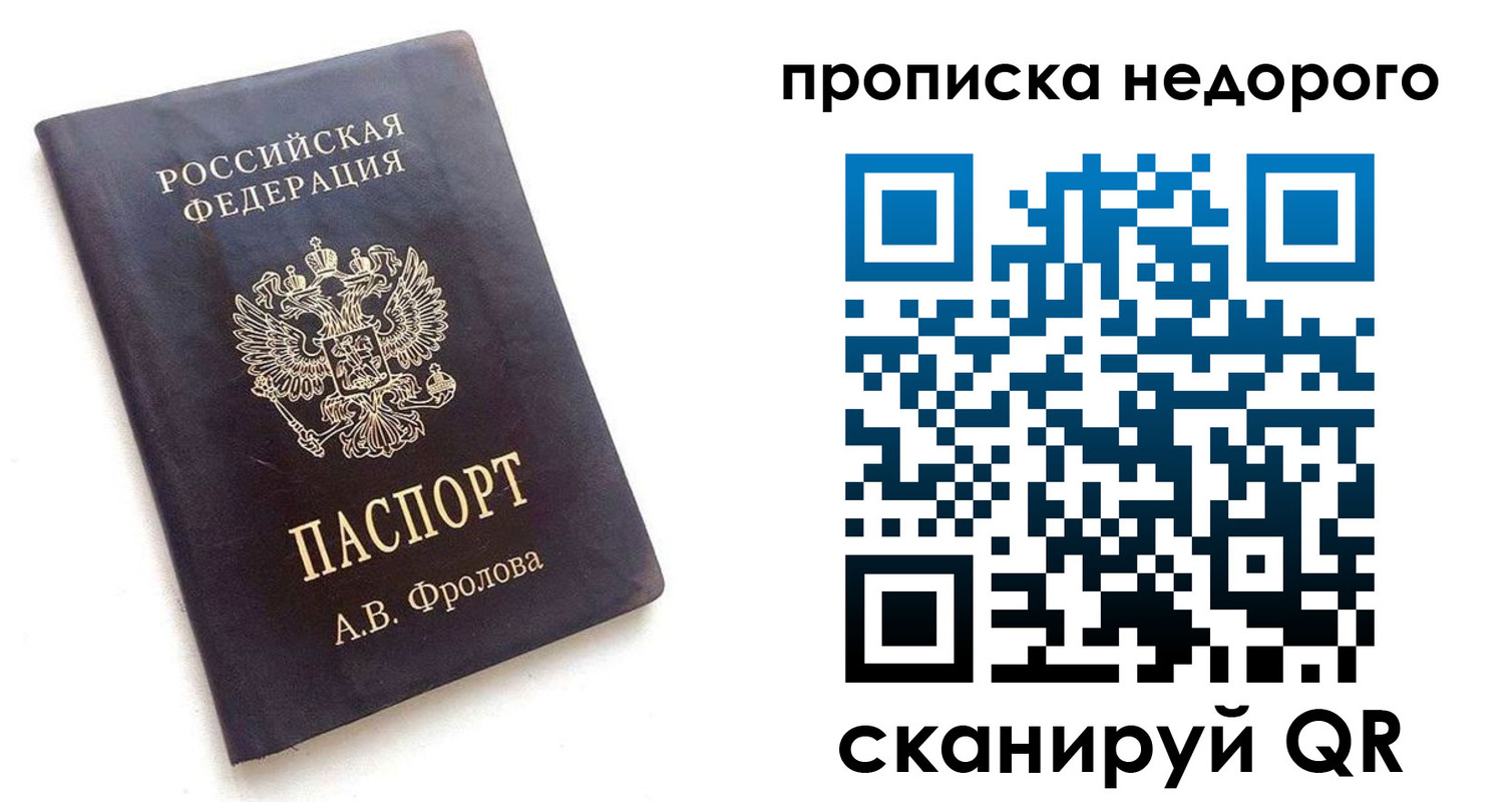 регистрация для дет. сада в Волчанске