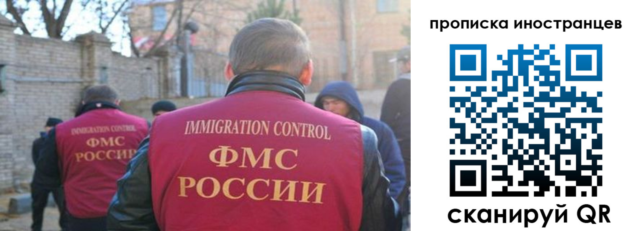 временная регистрация купить в Волчанске